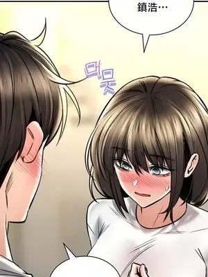 草藥愛談 1-80話[完結]_072032