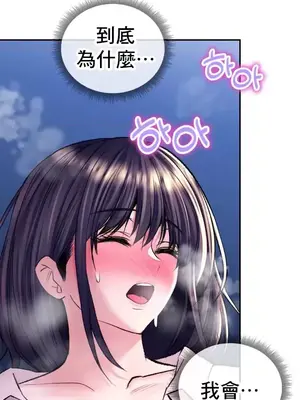 草藥愛談 1-80話[完結]_030042