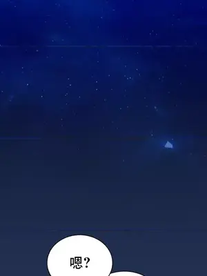 草藥愛談 1-80話[完結]_030043