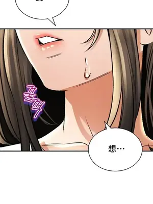 草藥愛談 1-80話[完結]_073003