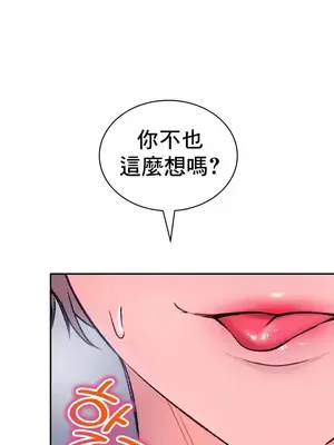 草藥愛談 1-80話[完結]_030047