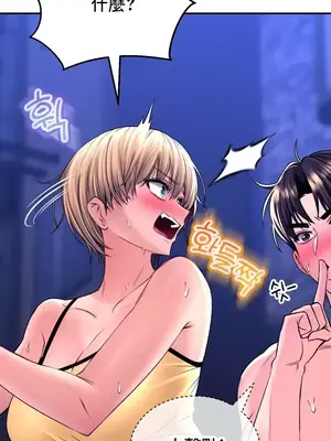 草藥愛談 1-80話[完結]_031014