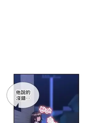 草藥愛談 1-80話[完結]_031015