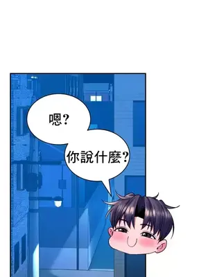 草藥愛談 1-80話[完結]_031023