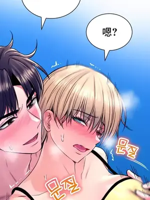 草藥愛談 1-80話[完結]_031025