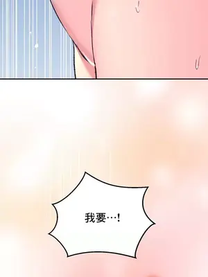 草藥愛談 1-80話[完結]_031043