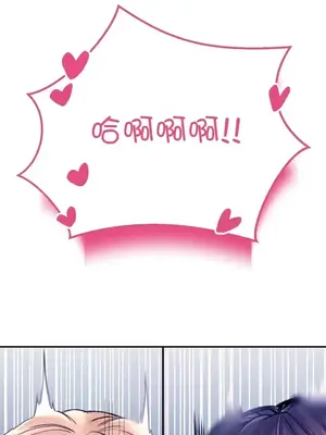 草藥愛談 1-80話[完結]_031045