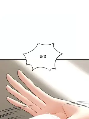 草藥愛談 1-80話[完結]_074023
