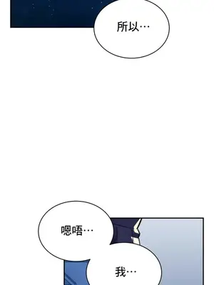 草藥愛談 1-80話[完結]_032005