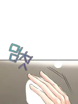 草藥愛談 1-80話[完結]_074031