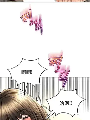 草藥愛談 1-80話[完結]_075005