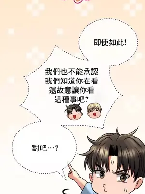 草藥愛談 1-80話[完結]_032015