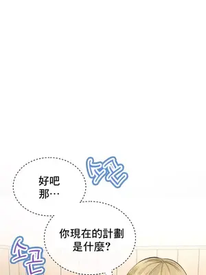 草藥愛談 1-80話[完結]_032016