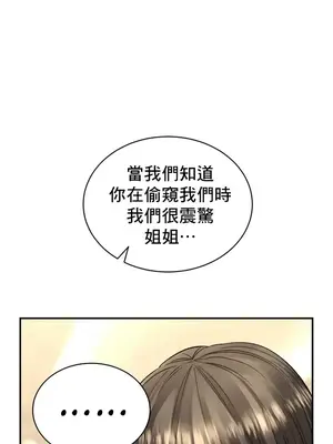 草藥愛談 1-80話[完結]_032017