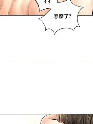 草藥愛談 1-80話[完結]_075011