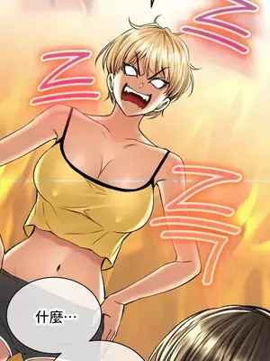 草藥愛談 1-80話[完結]_032029