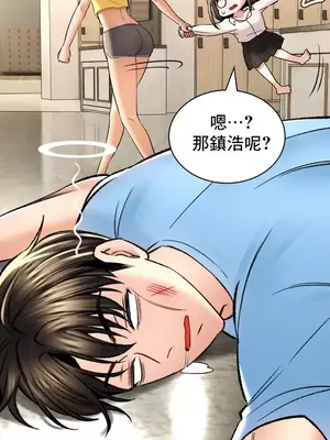 草藥愛談 1-80話[完結]_032030