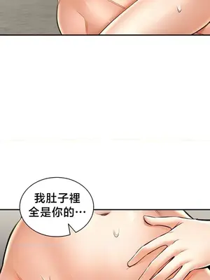 草藥愛談 1-80話[完結]_075023
