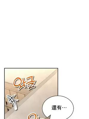 草藥愛談 1-80話[完結]_033007