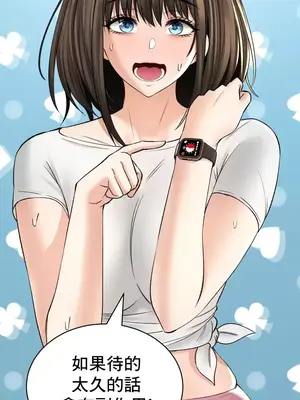 草藥愛談 1-80話[完結]_033012