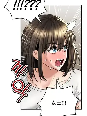草藥愛談 1-80話[完結]_033015