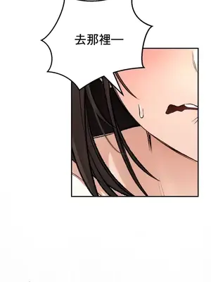 草藥愛談 1-80話[完結]_033016
