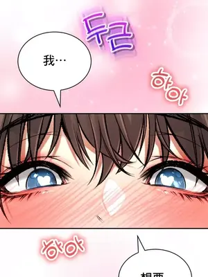 草藥愛談 1-80話[完結]_033038