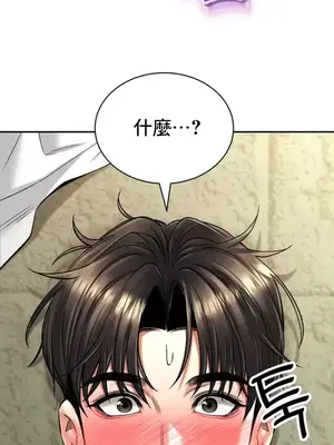 草藥愛談 1-80話[完結]_034005
