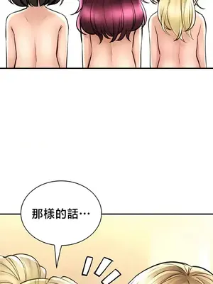 草藥愛談 1-80話[完結]_077003
