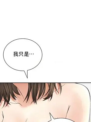 草藥愛談 1-80話[完結]_034009