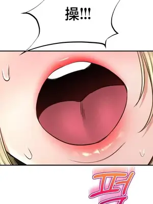 草藥愛談 1-80話[完結]_077032