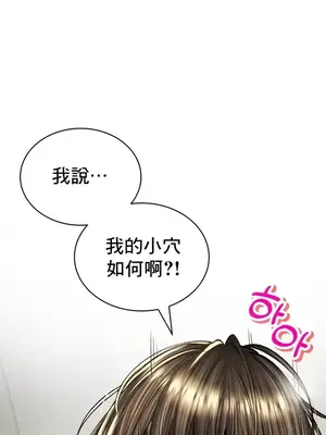 草藥愛談 1-80話[完結]_034038