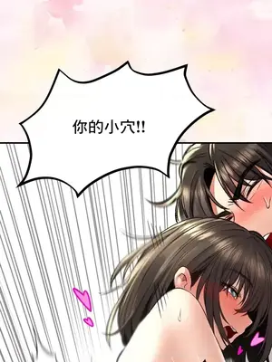 草藥愛談 1-80話[完結]_034047