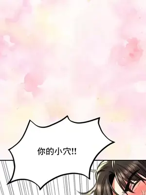 草藥愛談 1-80話[完結]_035002