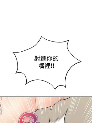 草藥愛談 1-80話[完結]_035012