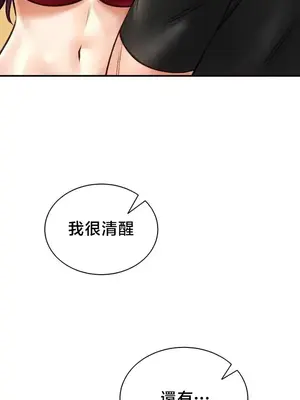 草藥愛談 1-80話[完結]_078033