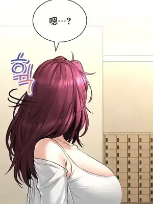 草藥愛談 1-80話[完結]_035029