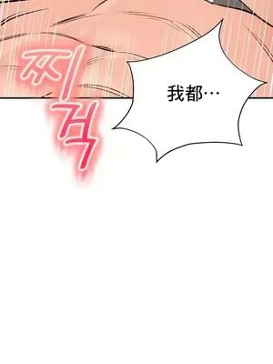 草藥愛談 1-80話[完結]_035037