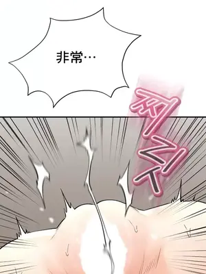 草藥愛談 1-80話[完結]_035038