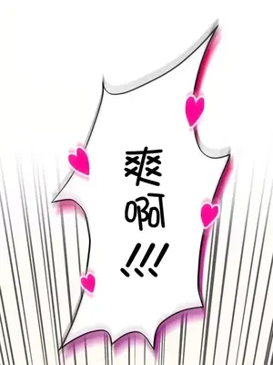 草藥愛談 1-80話[完結]_035039