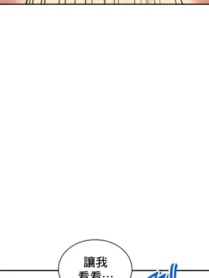 草藥愛談 1-80話[完結]_036005