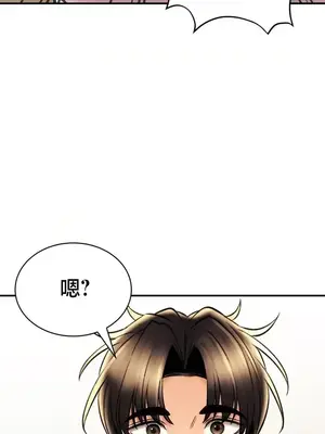 草藥愛談 1-80話[完結]_079026