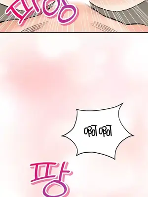 草藥愛談 1-80話[完結]_036015