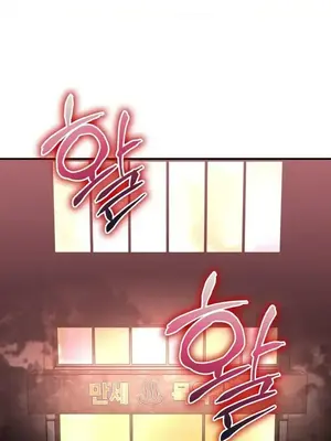 草藥愛談 1-80話[完結]_079034