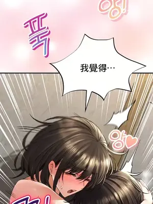 草藥愛談 1-80話[完結]_036021