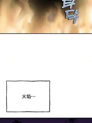 草藥愛談 1-80話[完結]_079036