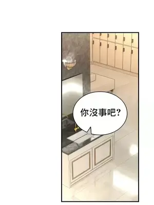 草藥愛談 1-80話[完結]_036032