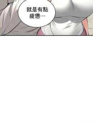 草藥愛談 1-80話[完結]_036033