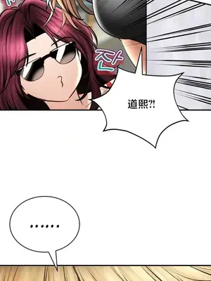 草藥愛談 1-80話[完結]_080015