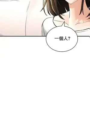 草藥愛談 1-80話[完結]_037003